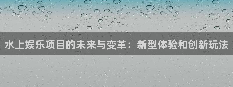华润娱乐官方网站入口